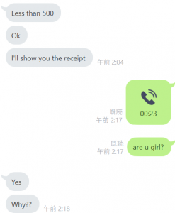 コメント 2020-02-29 230907