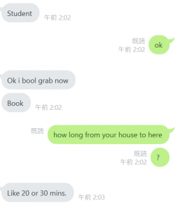 コメント 2020-02-29 230934